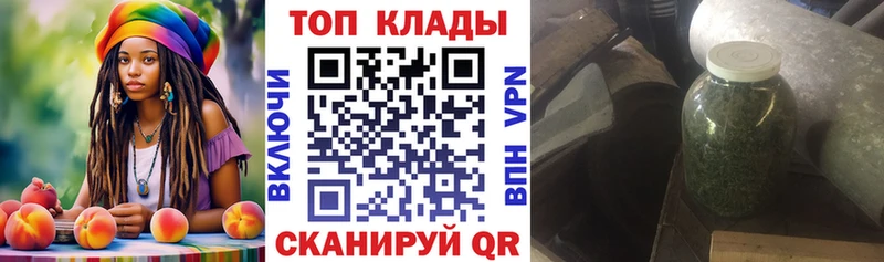 Где можно купить наркотики Старый Оскол COCAIN  Канабис  Мефедрон  ГАШИШ 