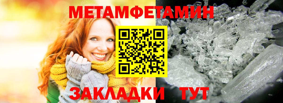 Амфетамин 97% Старый Оскол