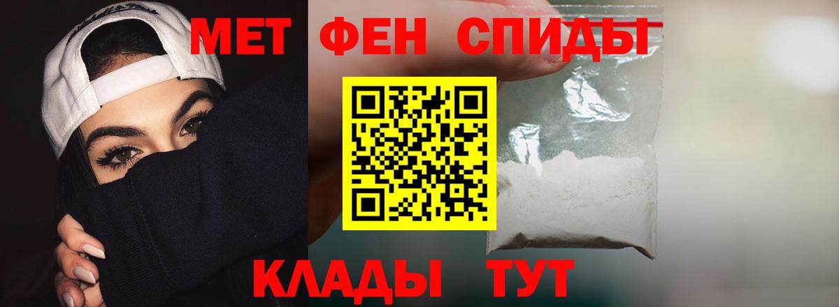 АМФЕТАМИН VHQ Старый Оскол