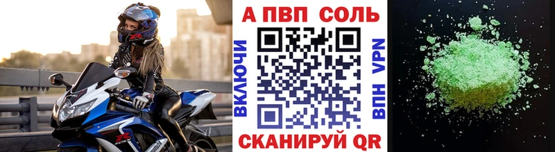 Альфа ПВП мука  Старый Оскол 