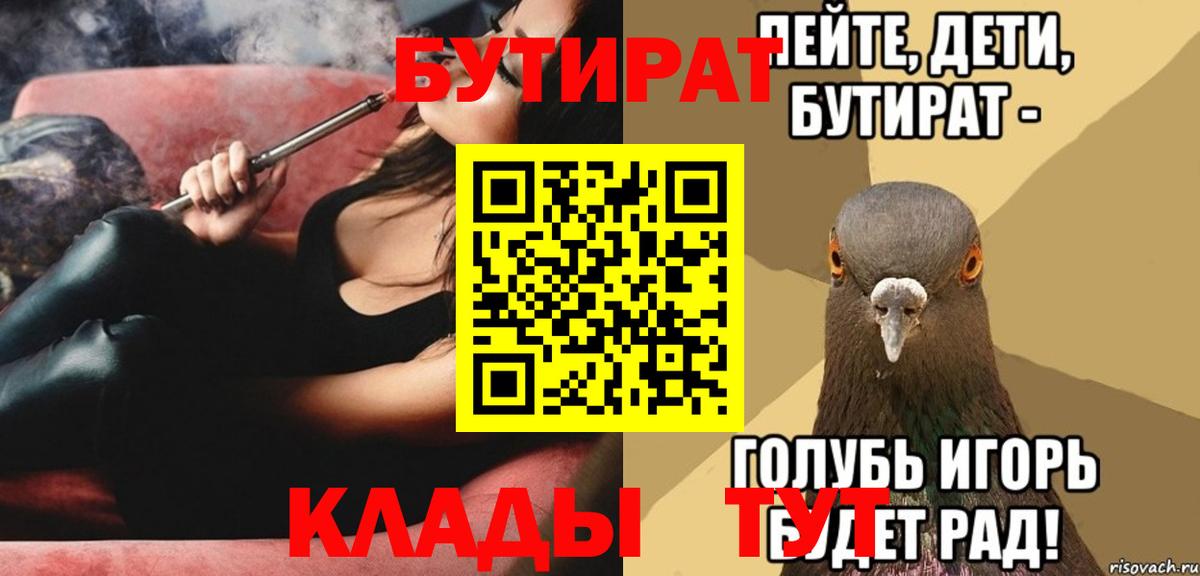 КЕТАМИН Старый Оскол