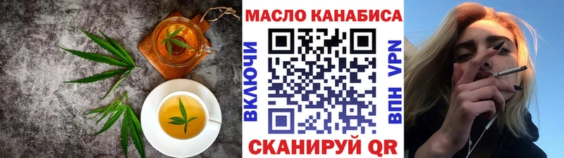 Еда ТГК марихуана  Старый Оскол 