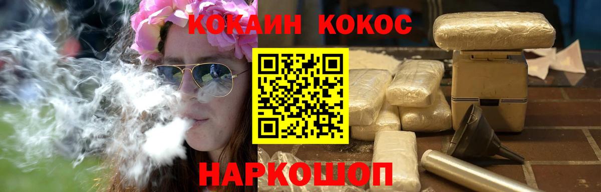 COCAIN 98% Старый Оскол