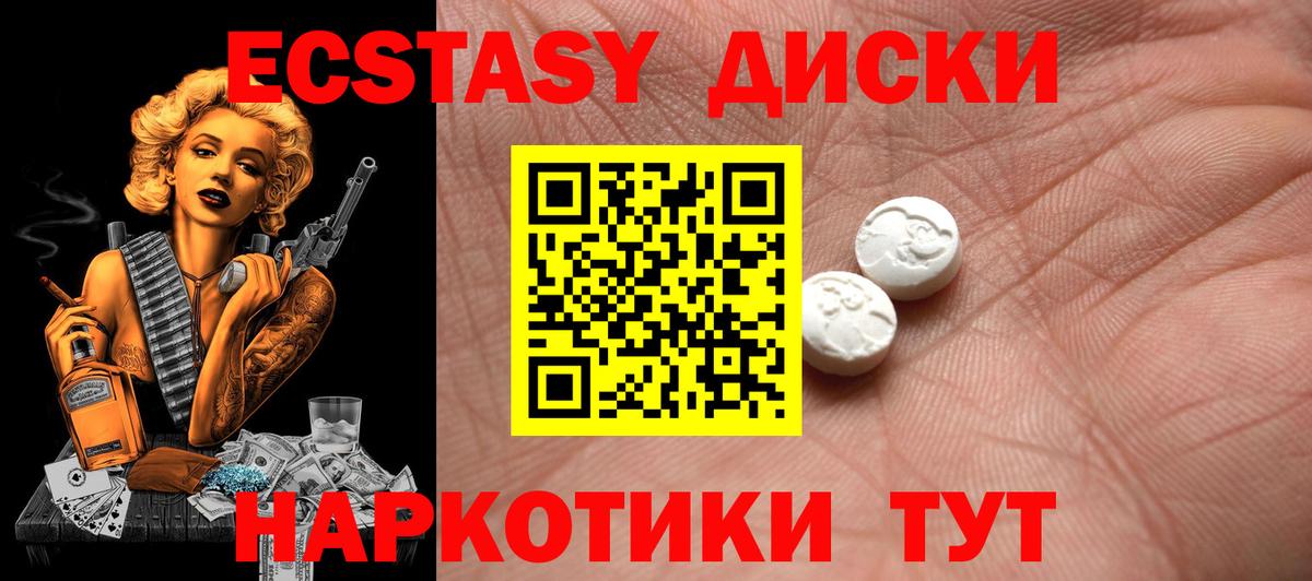 МЕФ  Вход с VPN  Гарик  Мяу-Мяу  Каннабис  Альфа-ПВП  Старый Оскол  Хэш  Масло THC  Лсд 25 