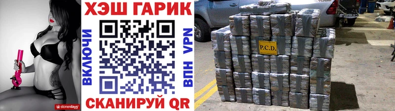 Гашиш 40% ТГК Старый Оскол