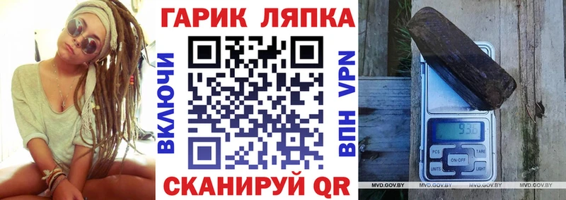 ГАШ ice o lator  сайты даркнета Telegram  Старый Оскол 