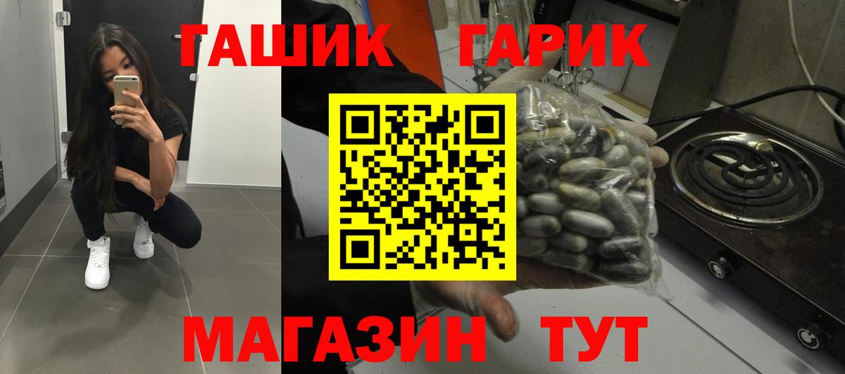 Старый Оскол  МАРИХУАНА  Кодеин  Героин  ЭКСТАЗИ  Гашиш  Меф МЯУ МЯУ   КОКАИН  МДМА 