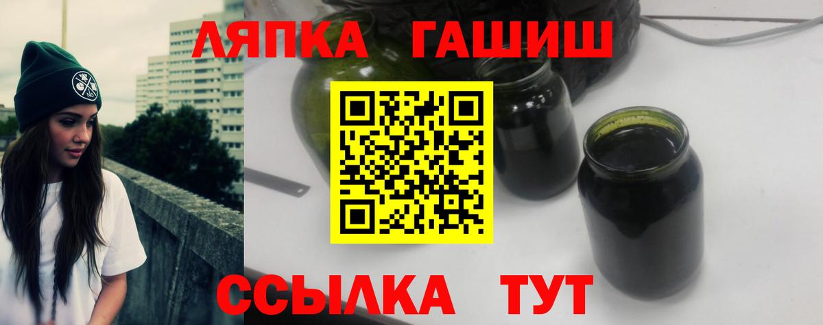 Старый Оскол  ГАШ гарик  Вход с VPN 