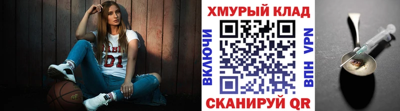 Героин герыч  где купить наркоту  Старый Оскол 
