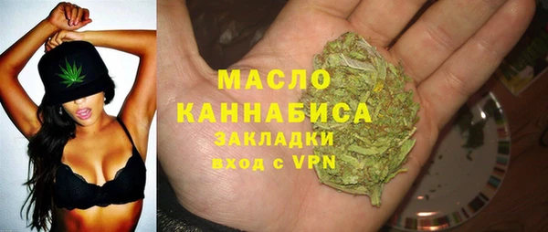 мефедрон мука Новодвинск