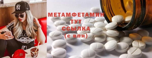 бутик Новокубанск