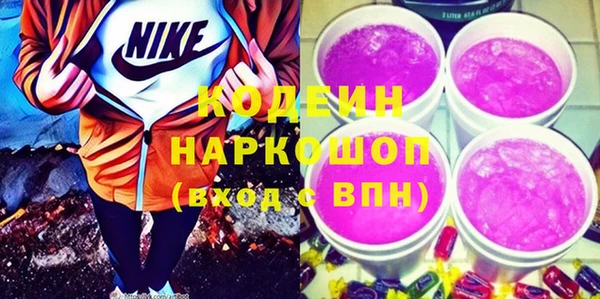 марки nbome Новозыбков