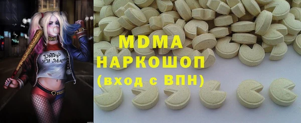 mdpv Бугульма