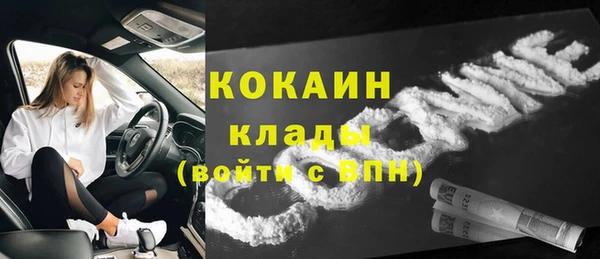 мефедрон мука Новодвинск