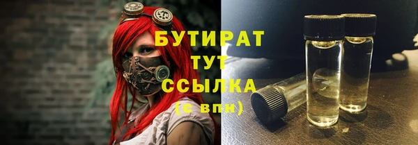 марки nbome Новозыбков