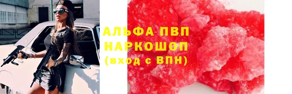 мефедрон мука Новодвинск