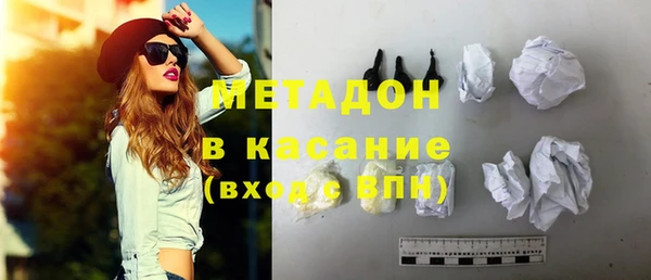 марки nbome Новозыбков