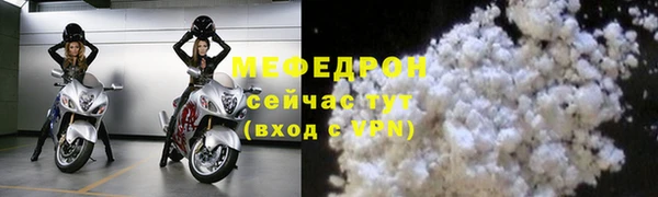 бутик Новокубанск