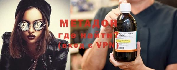 mdpv Бугульма