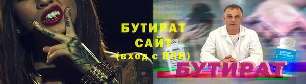 мефедрон мука Новодвинск
