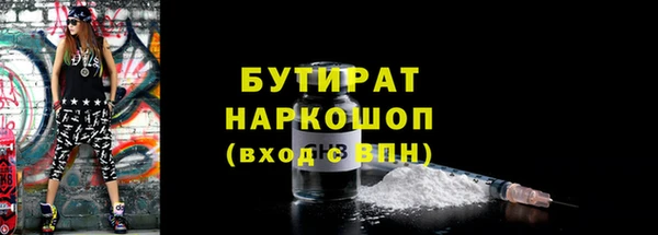 бутик Новокубанск