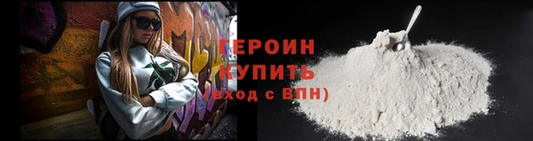 бутират Нефтегорск