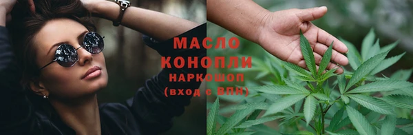 бутик Новокубанск