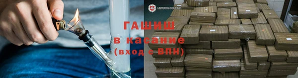марки nbome Новозыбков