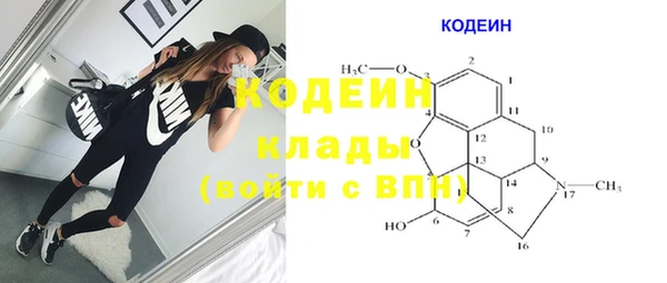 мефедрон мука Новодвинск