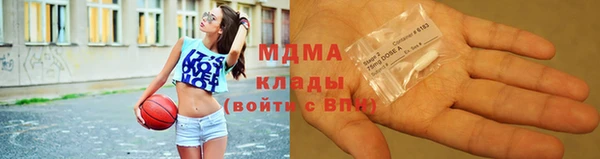 бутик Новокубанск
