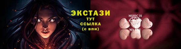 мефедрон мука Новодвинск