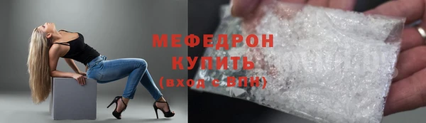 мефедрон мука Новодвинск