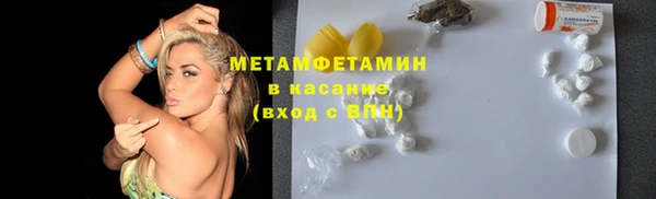 мефедрон мука Новодвинск