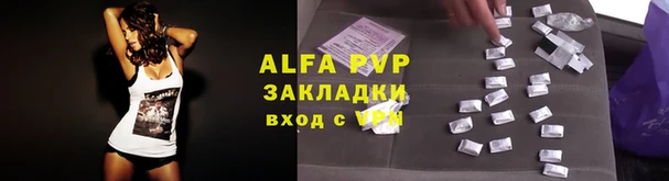 бутик Новокубанск
