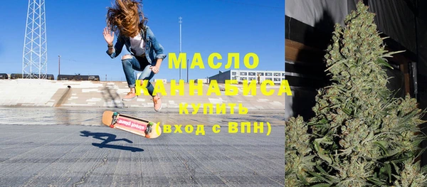 мефедрон мука Новодвинск