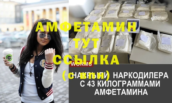 бутик Новокубанск