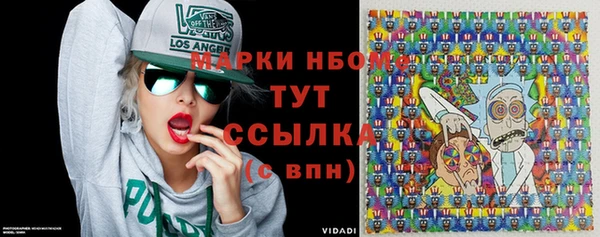 бутик Новокубанск