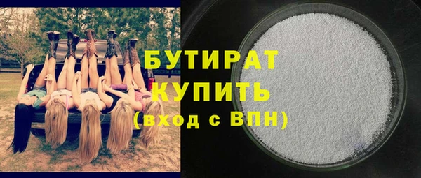 мефедрон мука Новодвинск