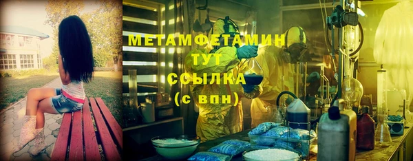 марки nbome Новозыбков