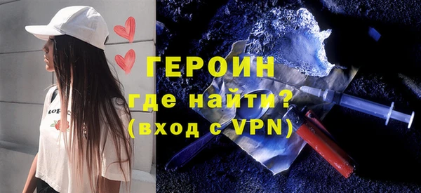 мефедрон мука Новодвинск