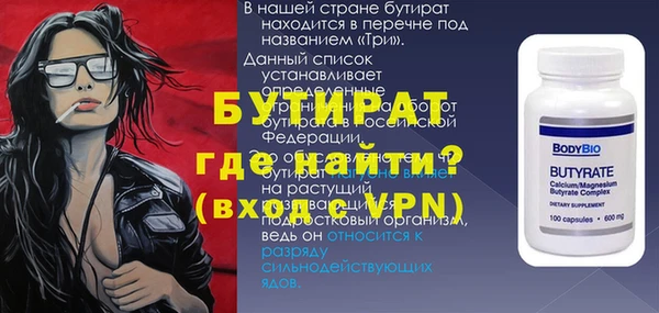 бутик Новокубанск