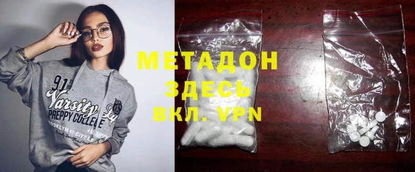 мефедрон мука Новодвинск