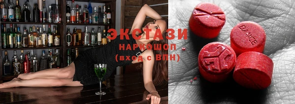 марки nbome Новозыбков