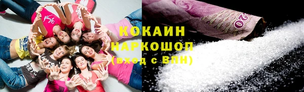 гидра Нефтекумск