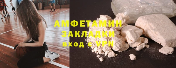 бутик Новокубанск