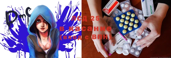 мефедрон мука Новодвинск
