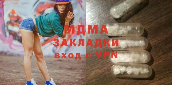 кристаллы Ахтубинск