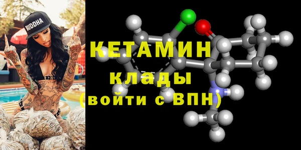 бутик Новокубанск