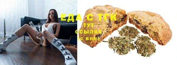 прущая мука Иноземцево