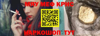 спайс Заводоуковск